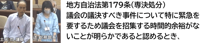 2020.6.11議案質疑：YouTube